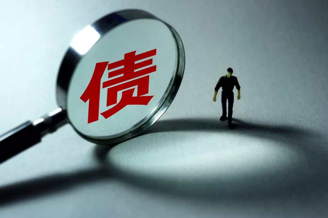 债权债务清偿靠谱么