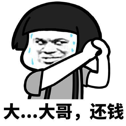 债务纠纷强制执行无效的怎么办