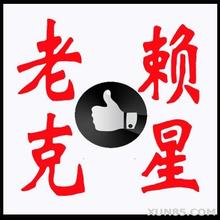 成都讨债要账：﻿债权人和债务人的区别···