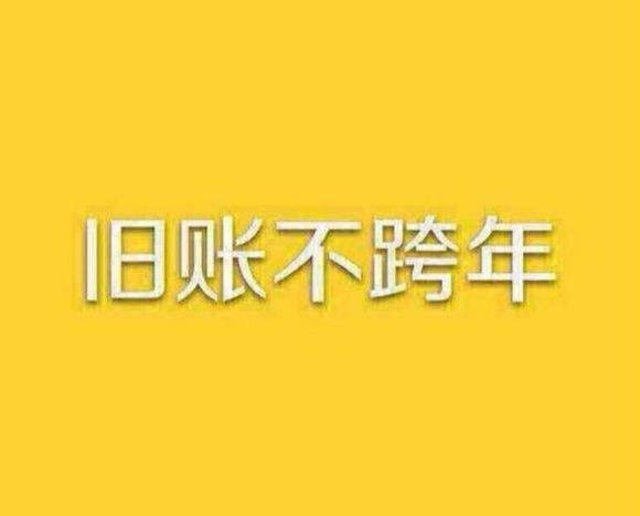 成都讨债要债公司：﻿担保债权中是否可···